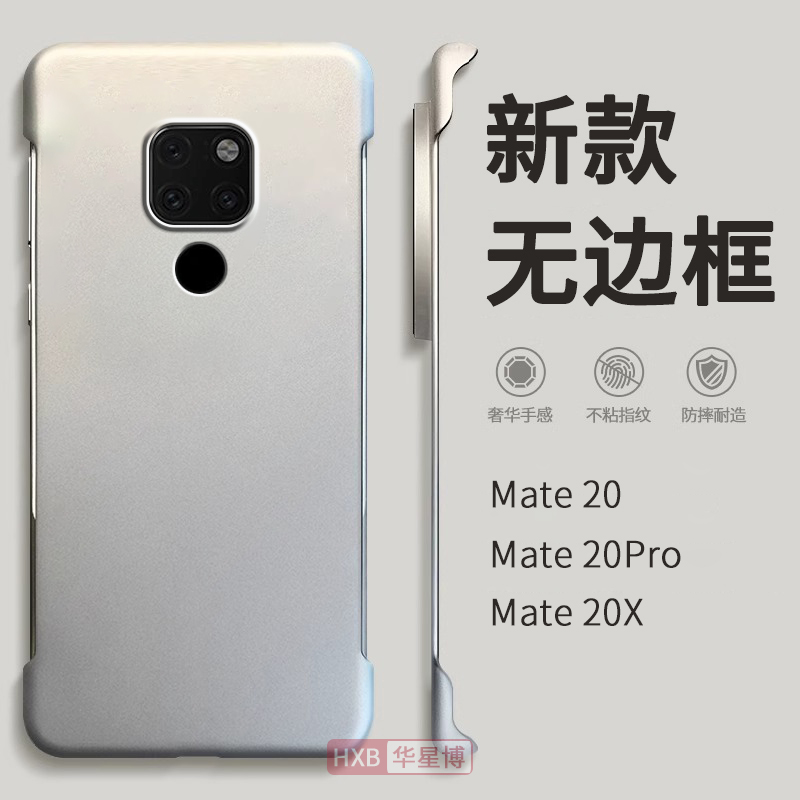 适用华为mate20手机壳mate20pro新款无边框半包超薄散热不顶膜曲面屏女高级感小众男士透明20rs保时捷硬壳20x