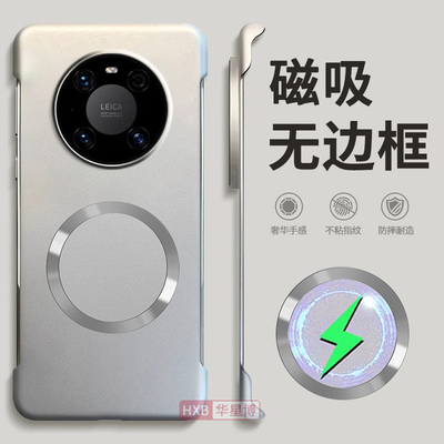 适用华为mate40pro手机壳mate40e新款磁吸无边框半包边超薄散热不卡膜曲面屏专用女高级感小众男士硬壳外壳