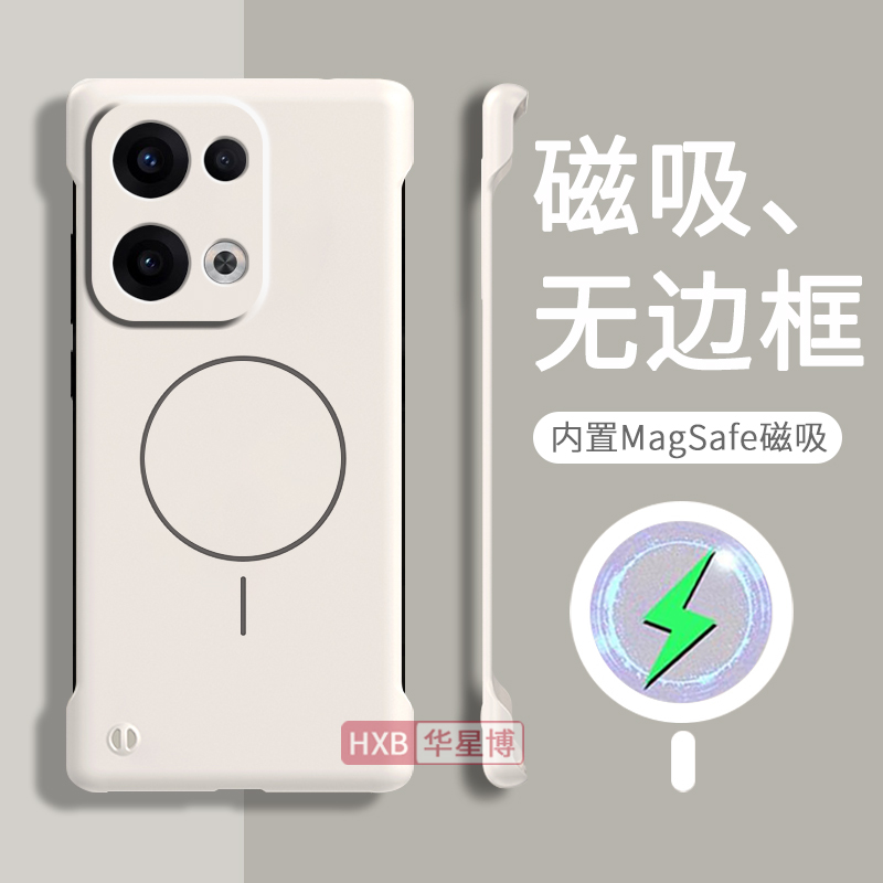 适用opporeno13手机壳reno13pro新款磁吸无边框半包超薄散热不顶膜专用简约op女高级感小众男士硬壳oppo系列