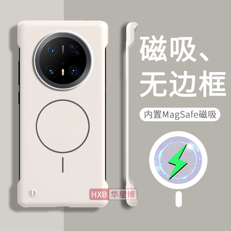 适用华为mate70手机壳mate70pro十新款磁吸无边框半包超薄散热不顶膜专用官方女高级感小众男士硬壳70pro+