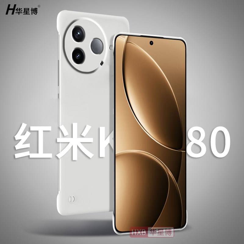 【散热不顶膜】红米k80手机壳