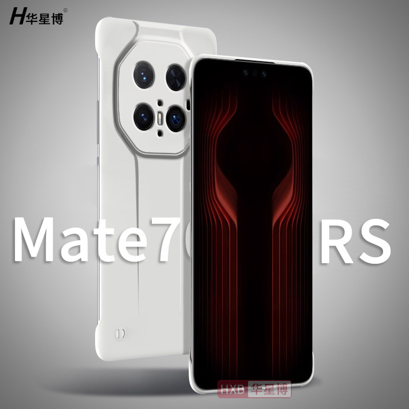 适用华为mate70rs手机壳非凡大师保护套新款无边框超薄半包散热不顶膜女高级感小众男士硬壳高档外壳保时捷mt