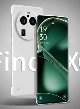 oppofindx6pro手机壳新款find x6无边框半包保护套防摔高端女0pp0超薄散热高级感x6适用男款find硬壳oppo透明