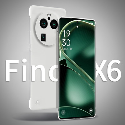 oppofindx6pro手机壳新款find x6无边框半包保护套防摔高端女0pp0超薄散热高级感x6适用男款find硬壳oppo透明