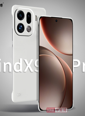 适用oppofindx9pro手机壳findx9新款无边框半包边超薄散热女高级感小众男士op透明pro硬壳x9外壳find系列oppo