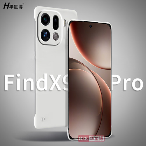 适用oppofindx9pro手机壳findx9新款无边框半包边超薄散热女高级感小众男士op透明pro硬壳x9外壳find系列oppo