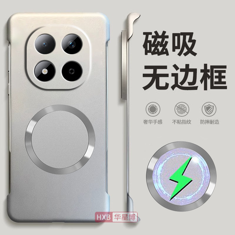 适用红米note15pro手机壳15pro+新款磁吸无边框半包超薄散热不顶膜专用女高级感小众男士硬壳小米redmi十系列