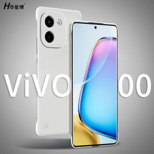 适用vivoy200手机壳y200i新款 透明硬壳 无边框半包超薄散热不顶膜ins网红女简约高级感带挂绳vivi男款
