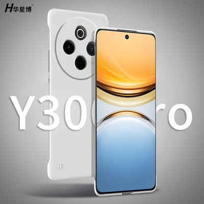 适用vivoy300pro手机壳y300t新款无边框超薄散热不顶膜保护套y300i全包女高级感小众防摔男士透明硬壳vivo