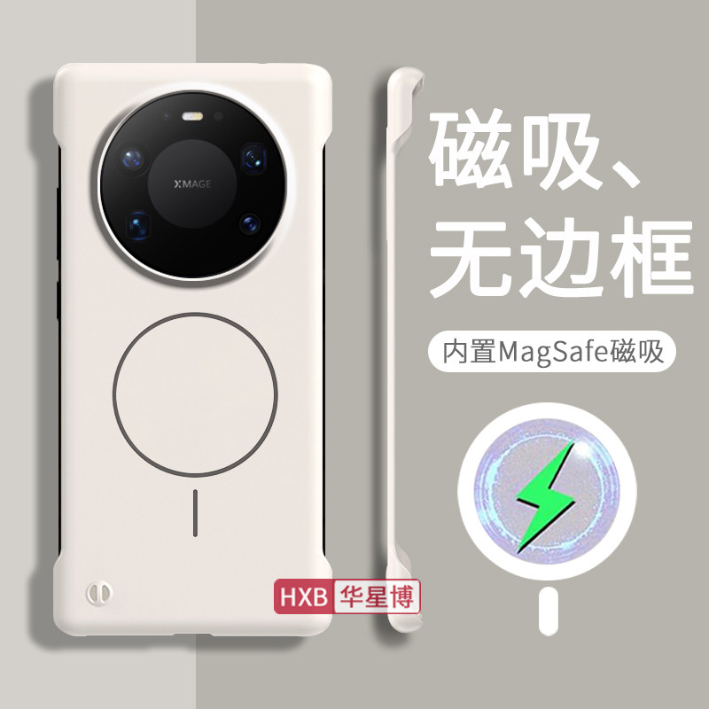 适用华为mate80手机壳mate80promax新款磁吸无边框半包超薄散热不顶膜专用女高级感小众男士透明max硬壳pro的