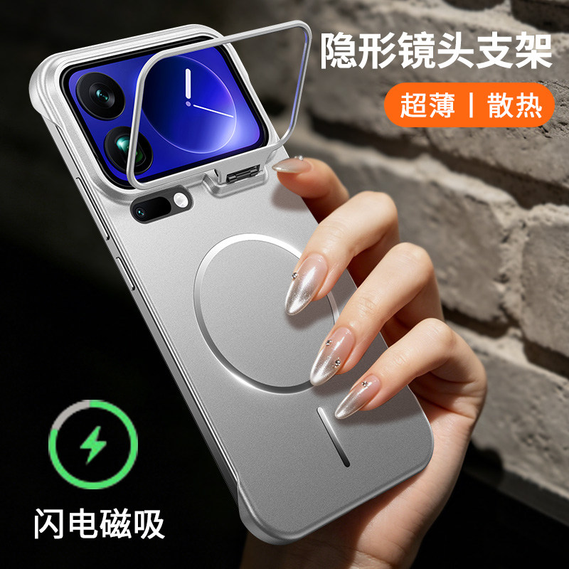 适用小米17promax手机壳17pro max新款磁吸无边框带支架高颜值半包超薄散热不顶膜专用男生硬壳xiaomi系列的