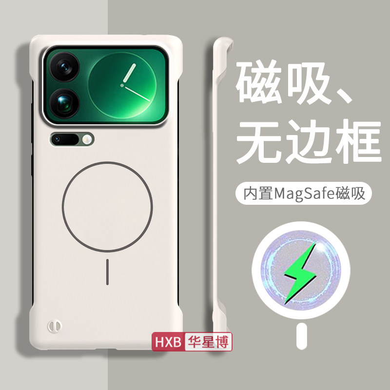 适用小米17promax手机壳17pro新款磁吸无边框半包超薄散热不顶膜专用女高级感小众男士max硬壳xiaomi17标准版