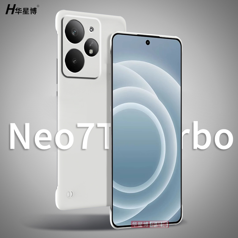 适用于真我neo7turbo手机壳realme新款无边框半包边超薄散热不顶膜专用女高级感小众男士透明turbo硬壳neo7