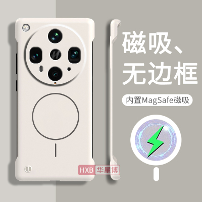 适用oppofindx8ultra手机壳findx8s新款带磁吸无边框半包超薄散热不顶膜专用女高级感小众男士硬壳findx8s+加