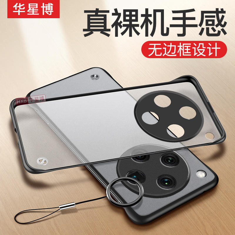 适用oppofindx8手机壳findx8pro新款无边框半包散热不顶膜女0pp0高级感小众op男士透明超薄磨砂硅胶软壳oppo