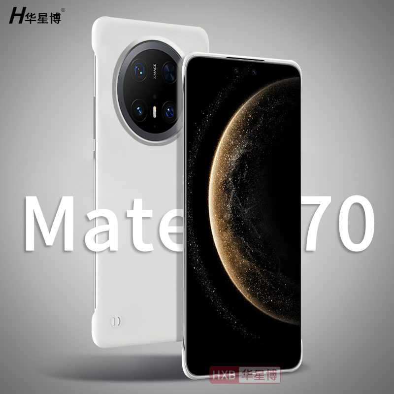 适用华为mate70手机壳mate70pro新款2024无边框半包散热不顶膜曲面屏专用女高级感小众男士透明硬壳70pro+十