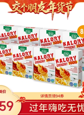 【1.1日开卖-交个朋友】ESI意大利进口白芸豆片卡路里拜拜片