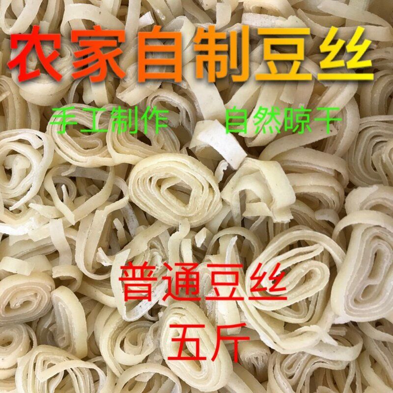 正宗手工锅烫绿豆荞麦豆丝豆粑豆皮豆折豆糕湖北武汉蕲春浠水特产