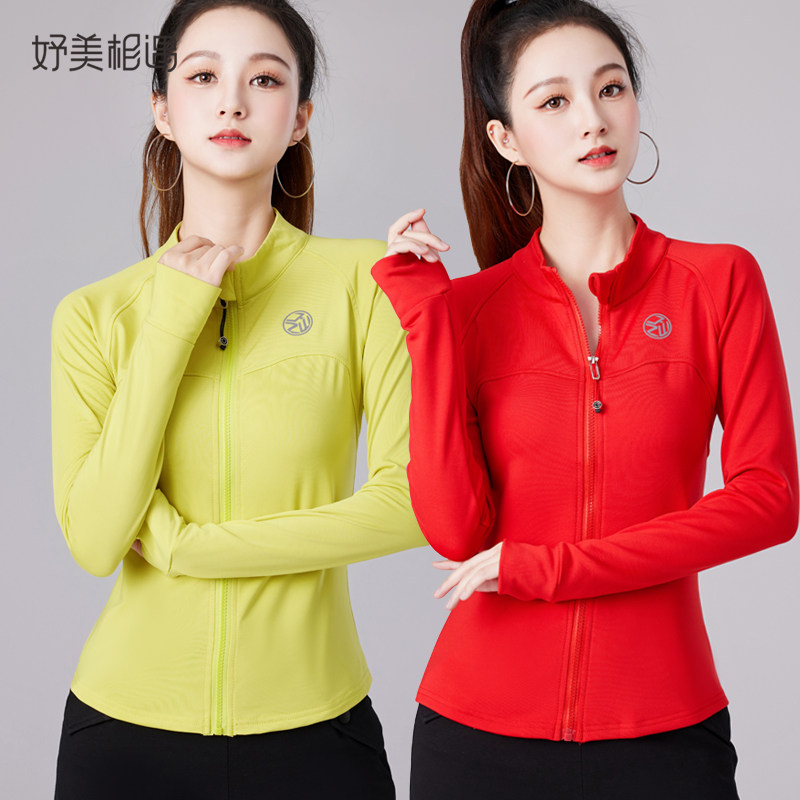 广场舞服装上衣春秋中年大妈跳舞的衣服红色立领秋装时尚运动套装