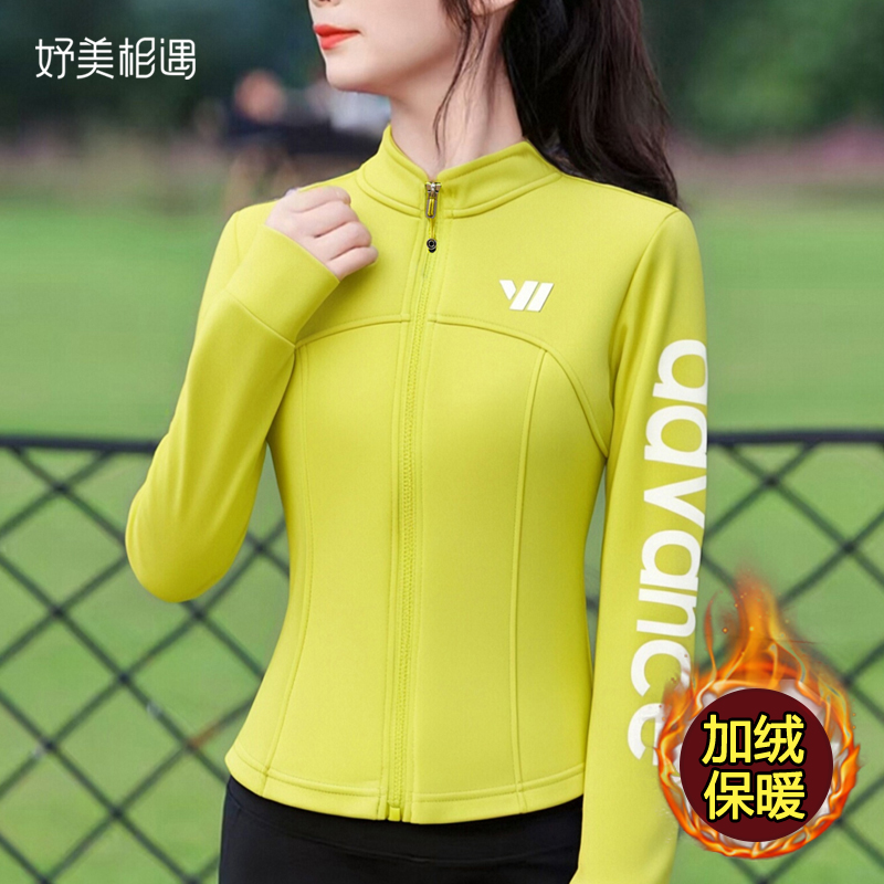 秋冬广场舞运动服装全拉链开衫加绒上衣外套中老年妈妈跳操健身服