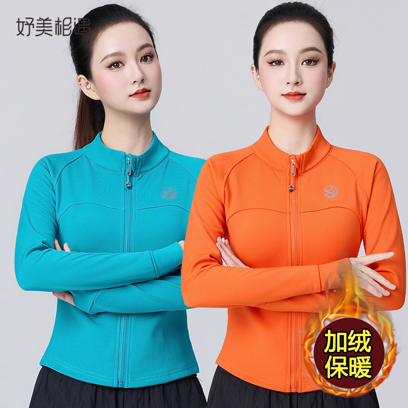 秋冬款拉链开衫长袖上衣跳广场舞加绒外套跳操跑步健身速干运动衣