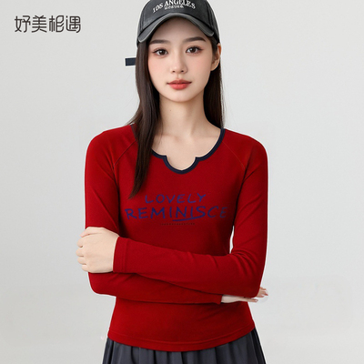 广场舞跳舞衣服枣红色长袖螺纹棉上衣单件妈妈跳操健身修身运动衣