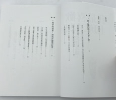Образ жизни оригинальные книги 预售原版进口我最喜欢上班了：风靡日本的社畜废文高级酸！抱歉了尊严，但我真的需要那个酷钱钱今周刊职场工作术/工作哲学繁体