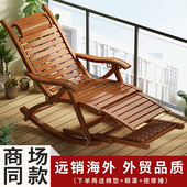 竹躺椅折叠午休沙发懒人椅可坐可躺可睡阳台家用休闲 凉椅靠背摇
