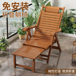 躺椅折叠午休阳台家用休闲老人专用靠背椅久坐舒服可躺可睡竹凉椅