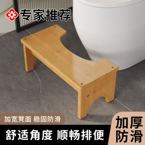 蹲坑垫脚凳加厚孕妇儿童成人通用