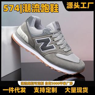 福建裕元合成和诚鞋业官方旗舰店正品晋江莆鞋莆由甫田运动鞋男A1