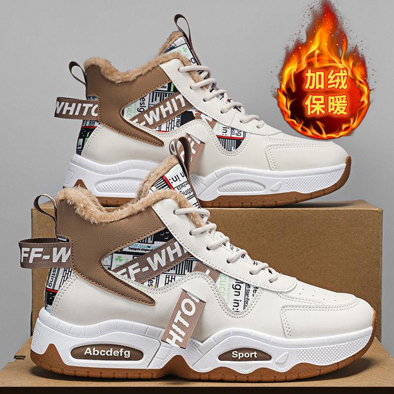 福建裕元合成鞋业莆由甫田男鞋莆鞋田莆田晋江品牌运动鞋春秋冬19