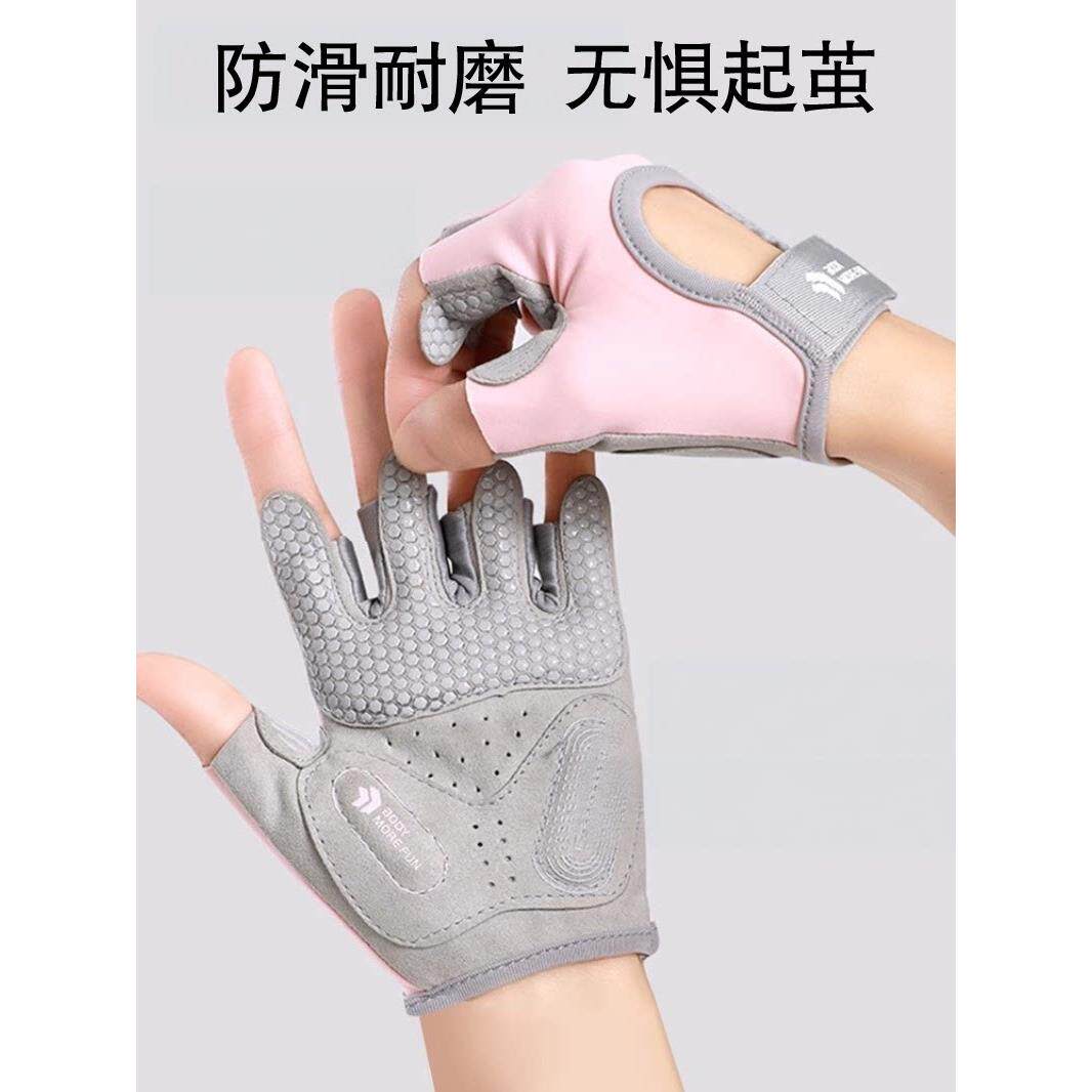 运动健身手套女士瑜伽锻炼单杠引体向上器械训练防起茧防滑耐磨