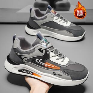 福建裕元鞋业男鞋冬季加绒二棉鞋外穿皮面防水运动休闲防滑跑步鞋