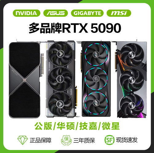 公版RTG509032G夜神超级雕魔龙