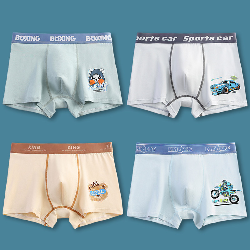 男生青少年发育期内裤学生纯棉四角裤平角裤高中生初中生大童短裤,童装/婴儿装/亲子装,内裤,淘宝优惠券,粉丝福利购,淘宝优惠卷