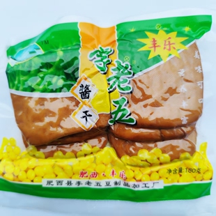 正宗李老五丰乐酱干安徽肥西特产手工豆腐干五香茶干