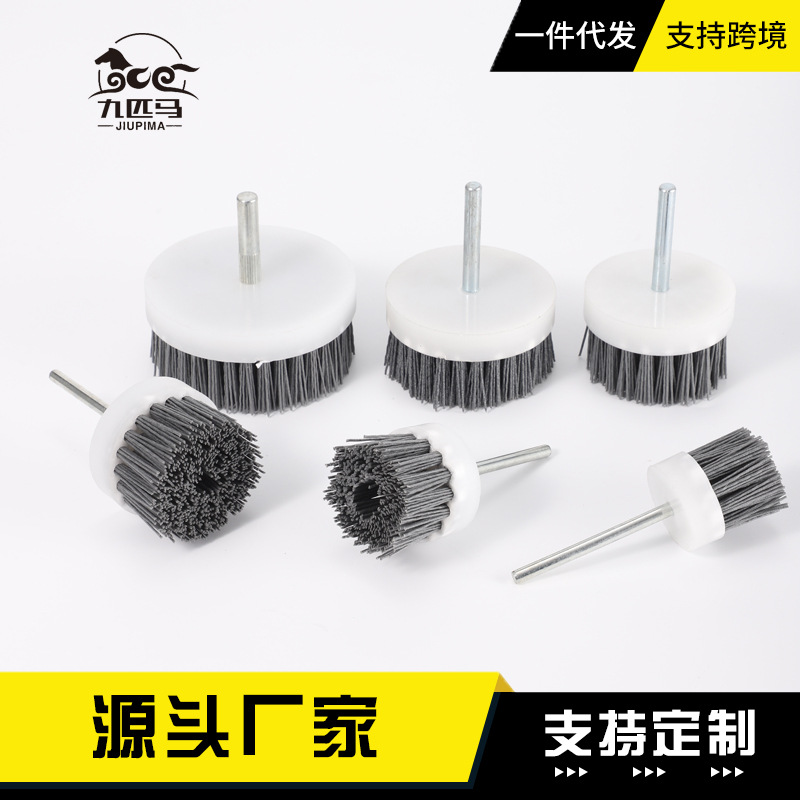 九匹马工业毛刷盘圆盘刷进口料杜邦丝尼龙磨料碳化硅抛光打磨花头