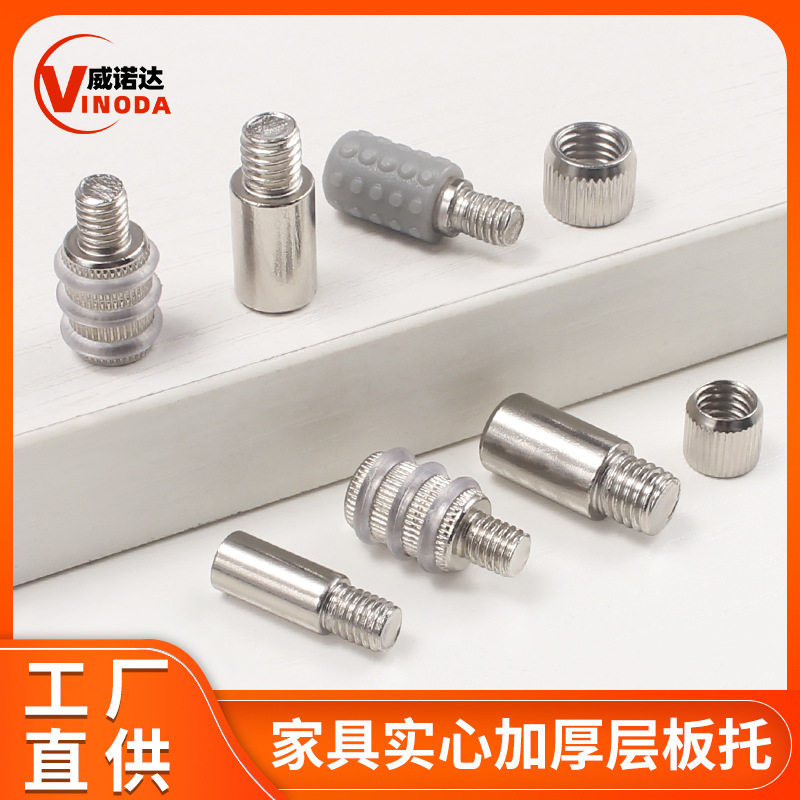 橱柜层板托隔板托架木板搁板衣柜层板拖钉实心全铁光芯板托光身托,基础建材,层板拖,淘宝优惠券,粉丝福利购,淘宝优惠卷