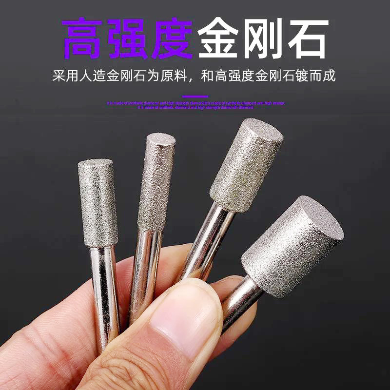 金刚砂磨头6mm圆柱玉石石材去皮磨雕刻磨铁模具金刚石磨棒高硬度
