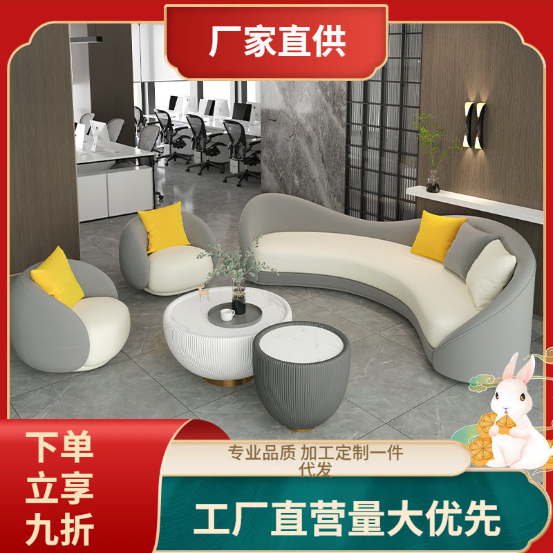北欧简约办公室沙发组合酒店商务会客沙发美容院家用单双三人沙发,商业/办公家具,沙发,淘宝优惠券,粉丝福利购,淘宝优惠卷