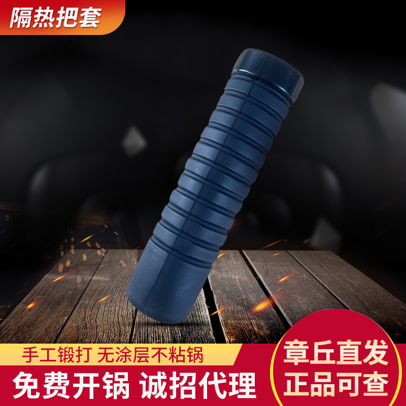 章丘圆把手套硅胶隔热套防烫锅把套 炒锅手柄套铁锅把手套