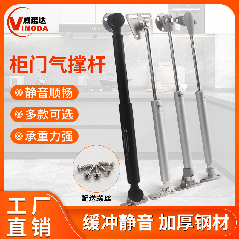 铁头铜芯气压杆直销伸缩气撑橱柜上翻门橱柜液压杆五金配件支撑杆