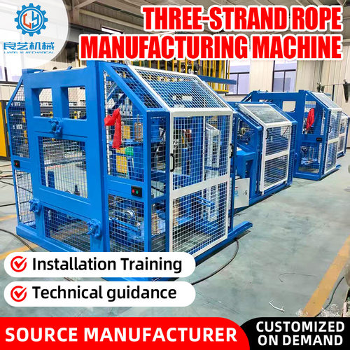 Hemp rope making machine vertical rope combining machine三股