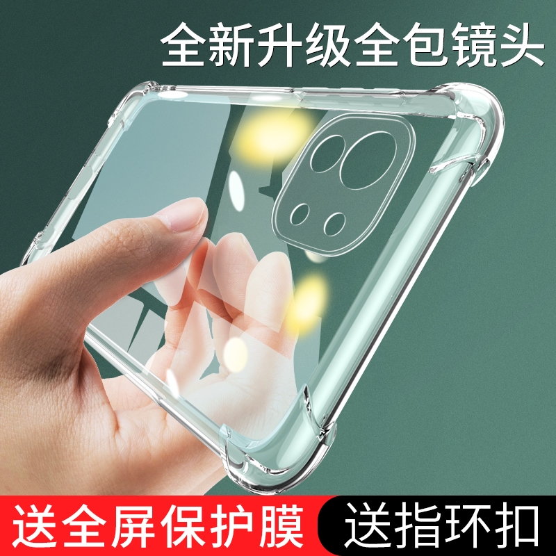 小米11红米9A手机壳10全包k30s防摔note8透明8十redmi硅胶note7青春5g至尊8a男se女6x5x纪念cc9e版7a九k20pro