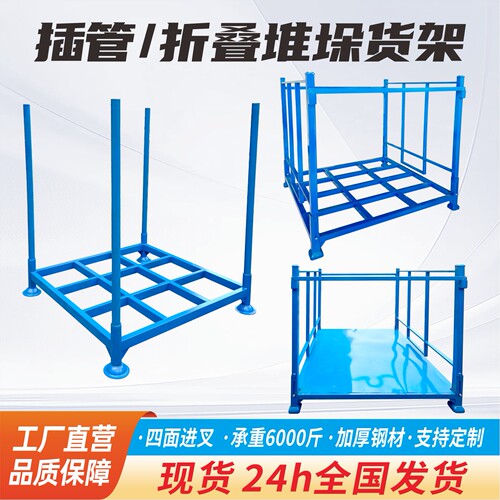 堆垛架巧仓储重型库房托盘