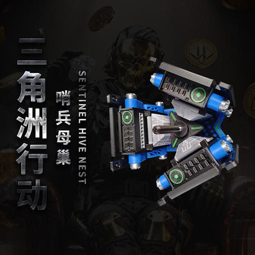 三角洲行动哨兵母巢3D打印模型科幻机械摆件硬核道具游戏周边IP