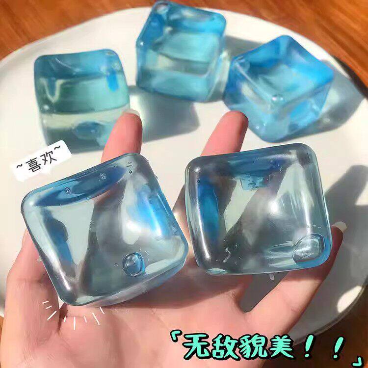 needoh捏捏冰块麦芽糖解压球玩具高级黑科技女生新款减压神器女孩
