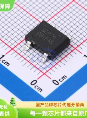 DB104S DB105S DB107S DB157S DB207S DB307S SEP威旺 整流桥 DBS