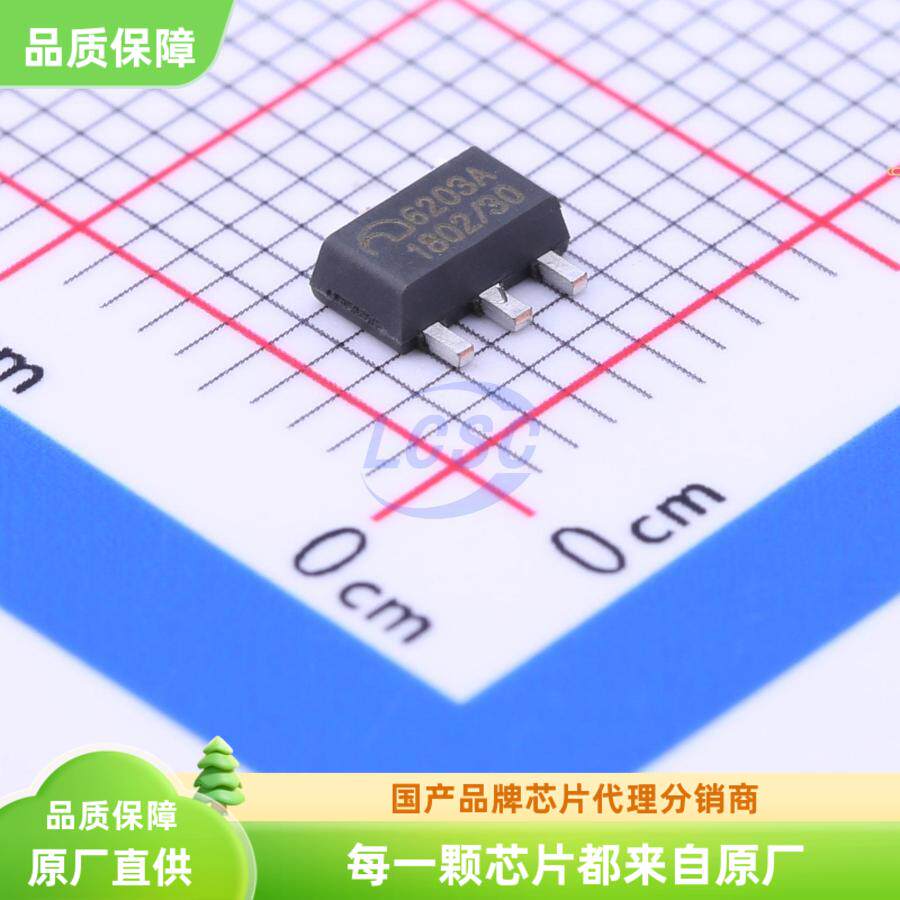 南京微盟线性稳压器IC全新原装